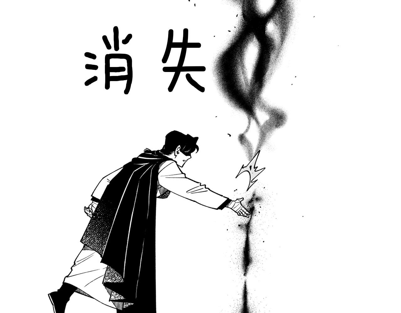 第20话 痛苦的回忆58