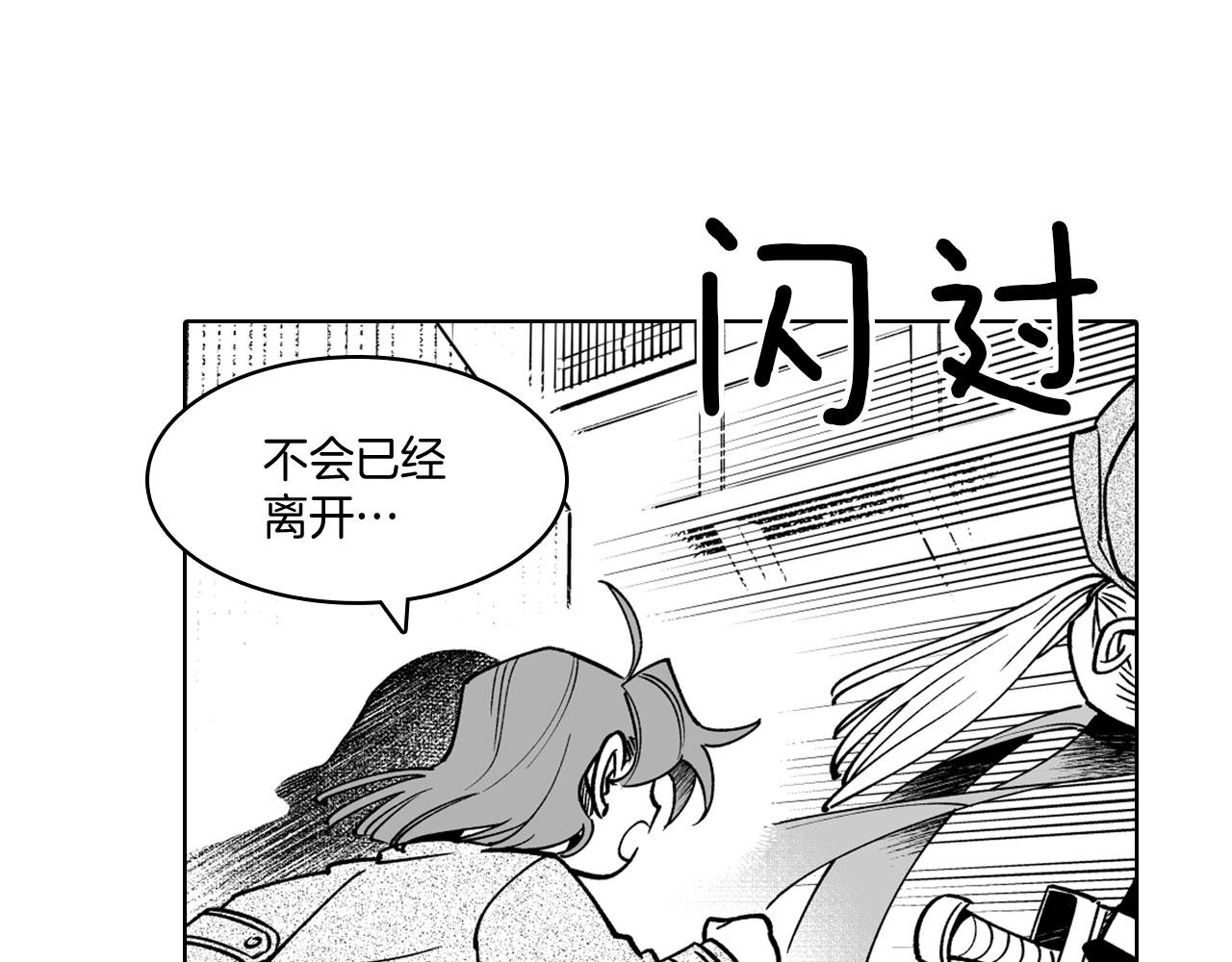 第20话 痛苦的回忆6