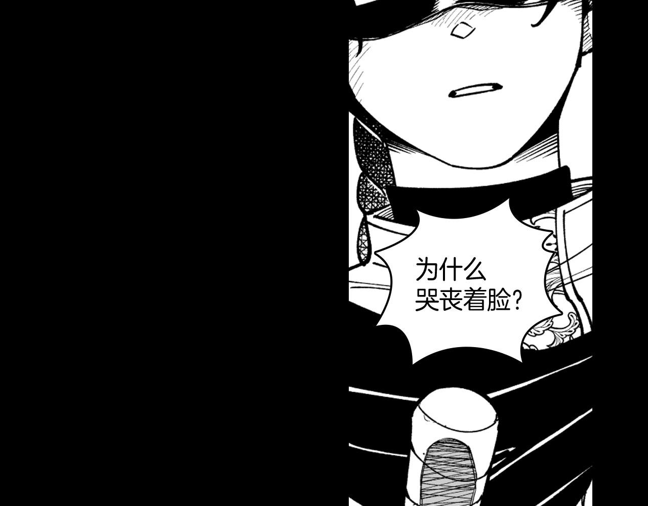 第20话 痛苦的回忆60