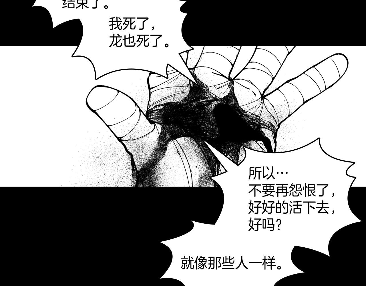 第20话 痛苦的回忆62