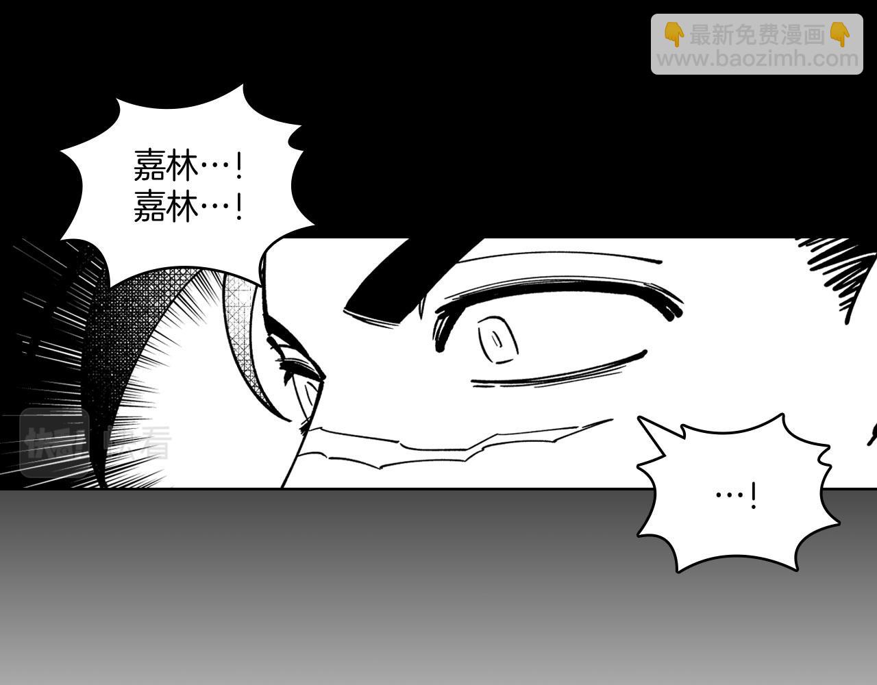 第20话 痛苦的回忆64