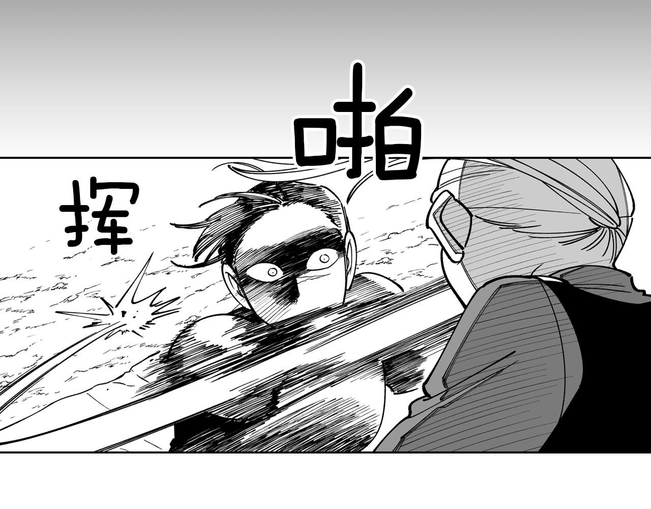 第20话 痛苦的回忆65