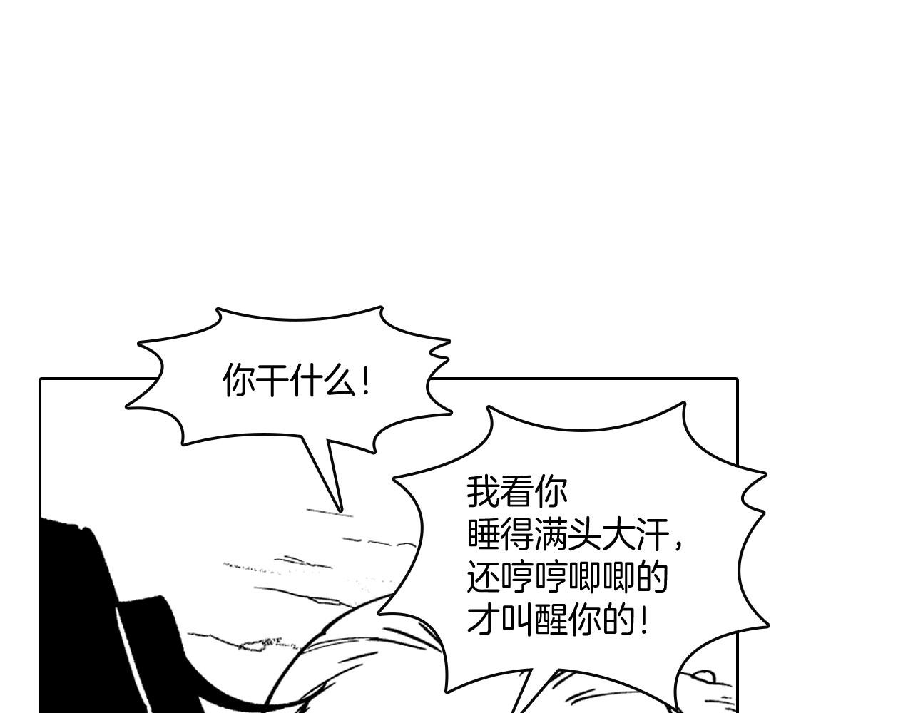 第20话 痛苦的回忆68