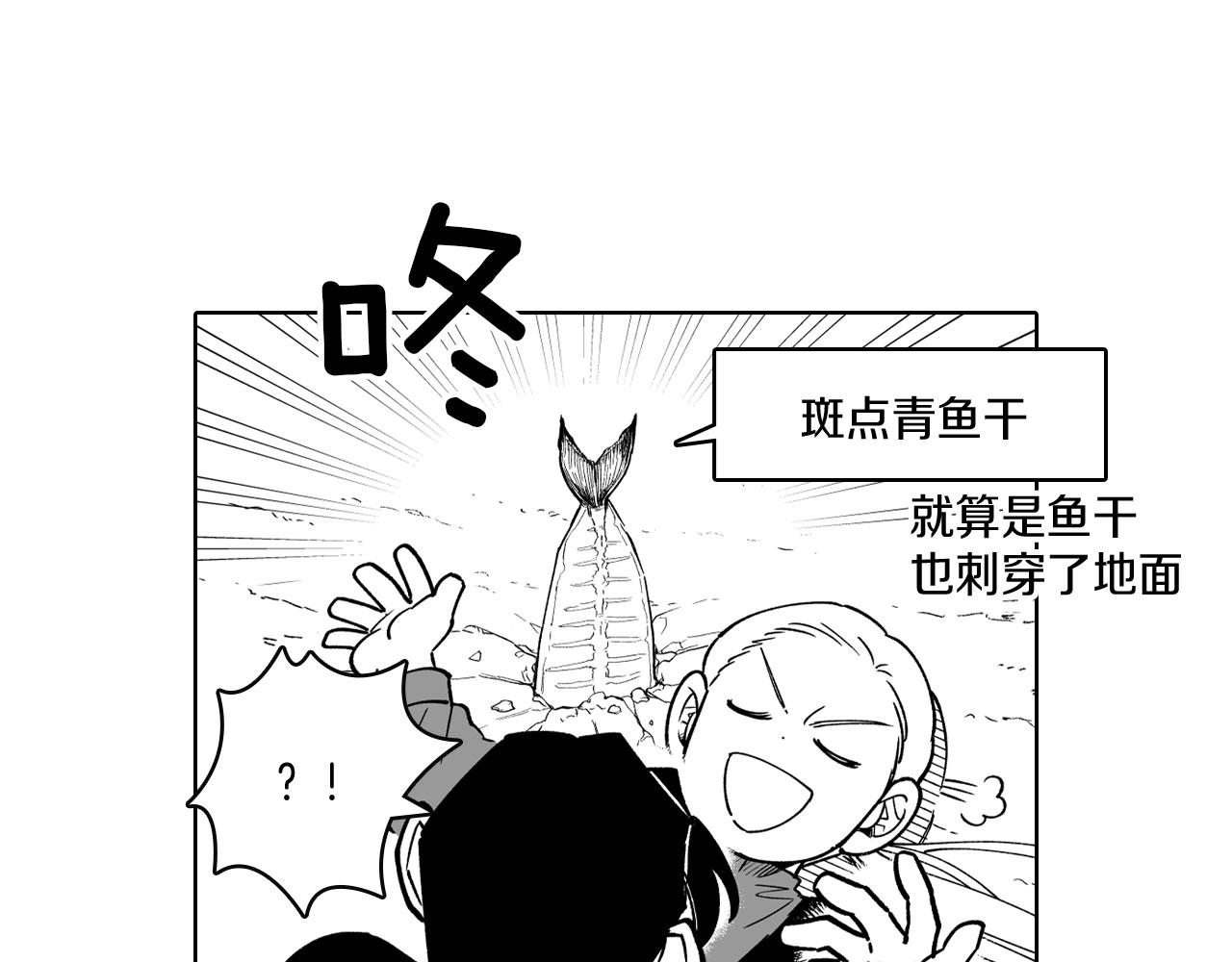 第20话 痛苦的回忆71
