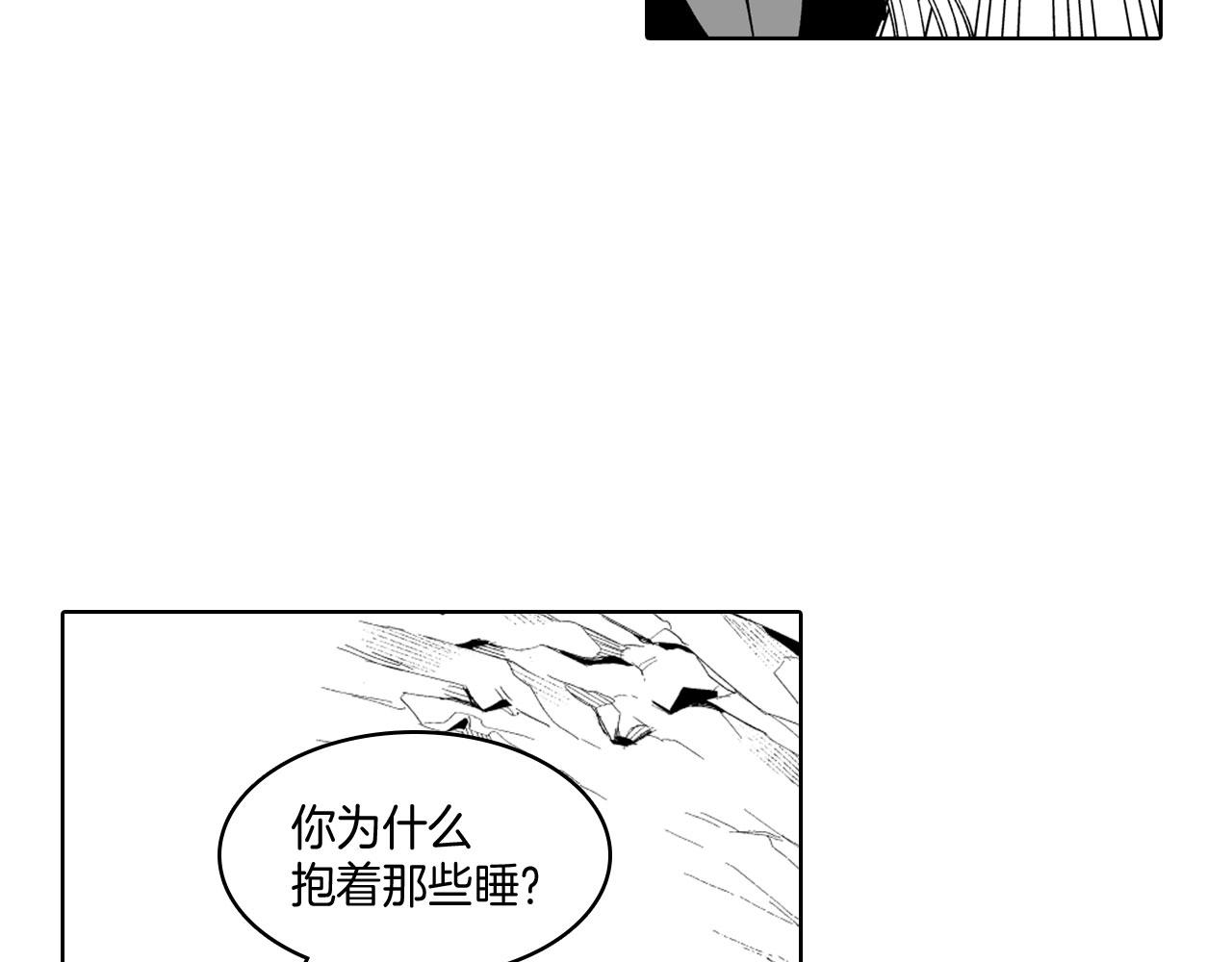 第20话 痛苦的回忆74