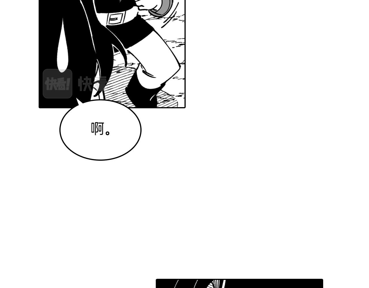 第20话 痛苦的回忆83