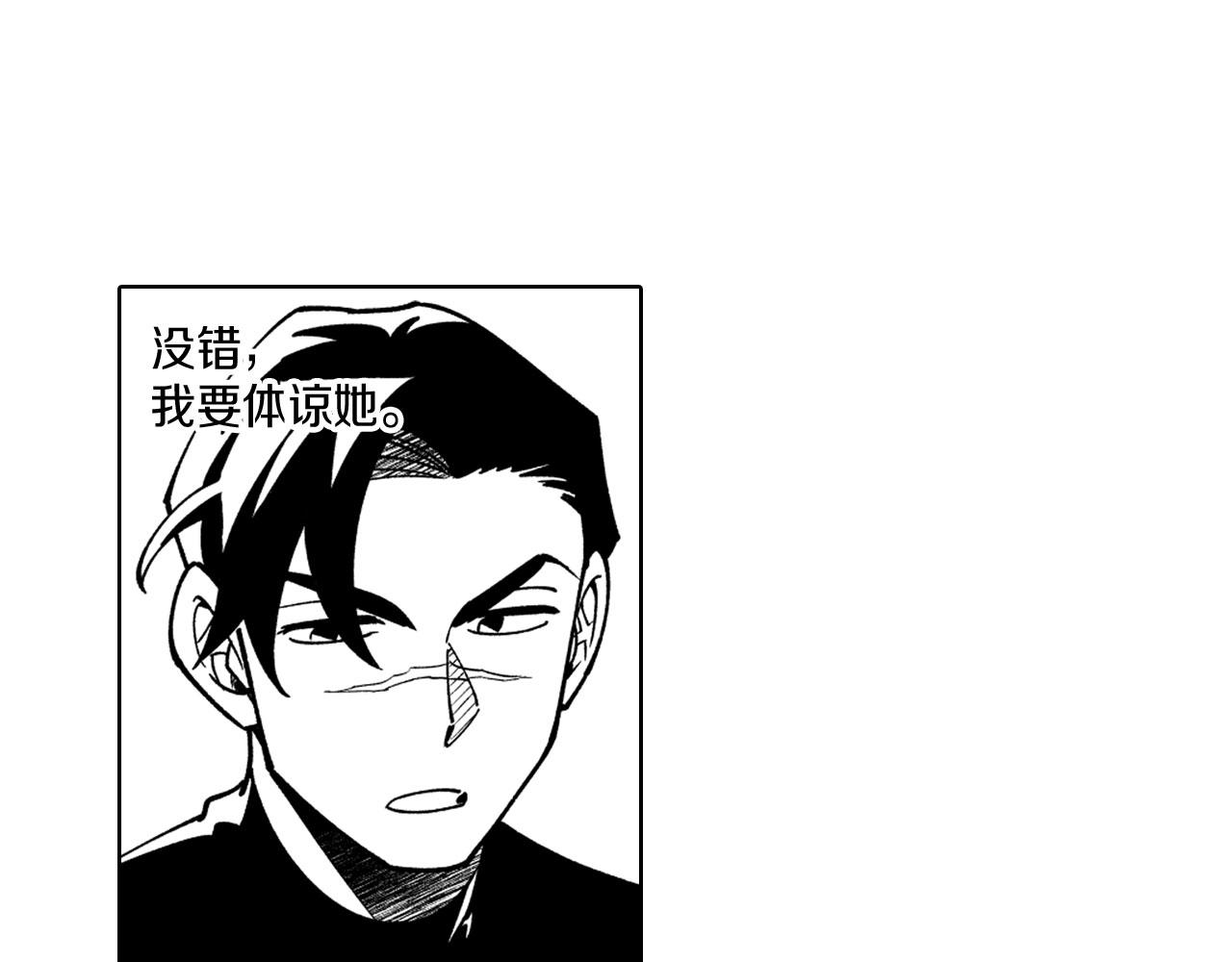 第20话 痛苦的回忆85
