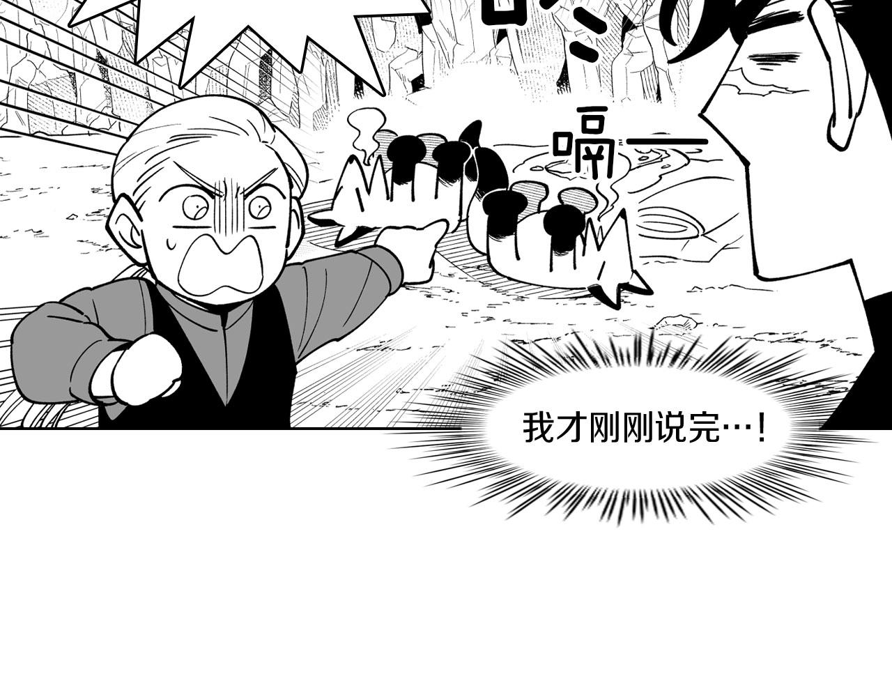 第20话 痛苦的回忆87