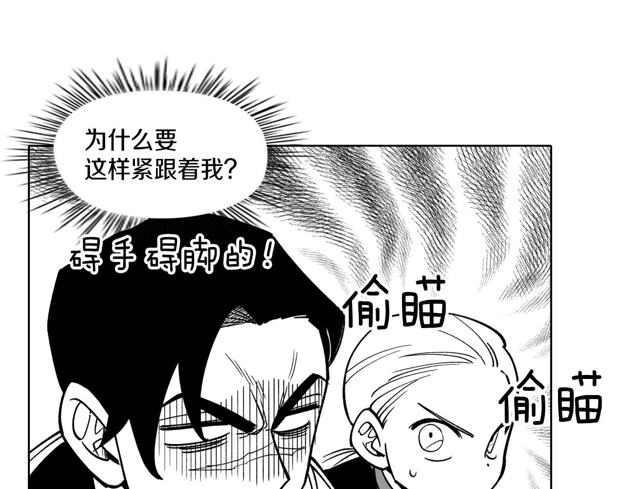 第21话 坐立不安14