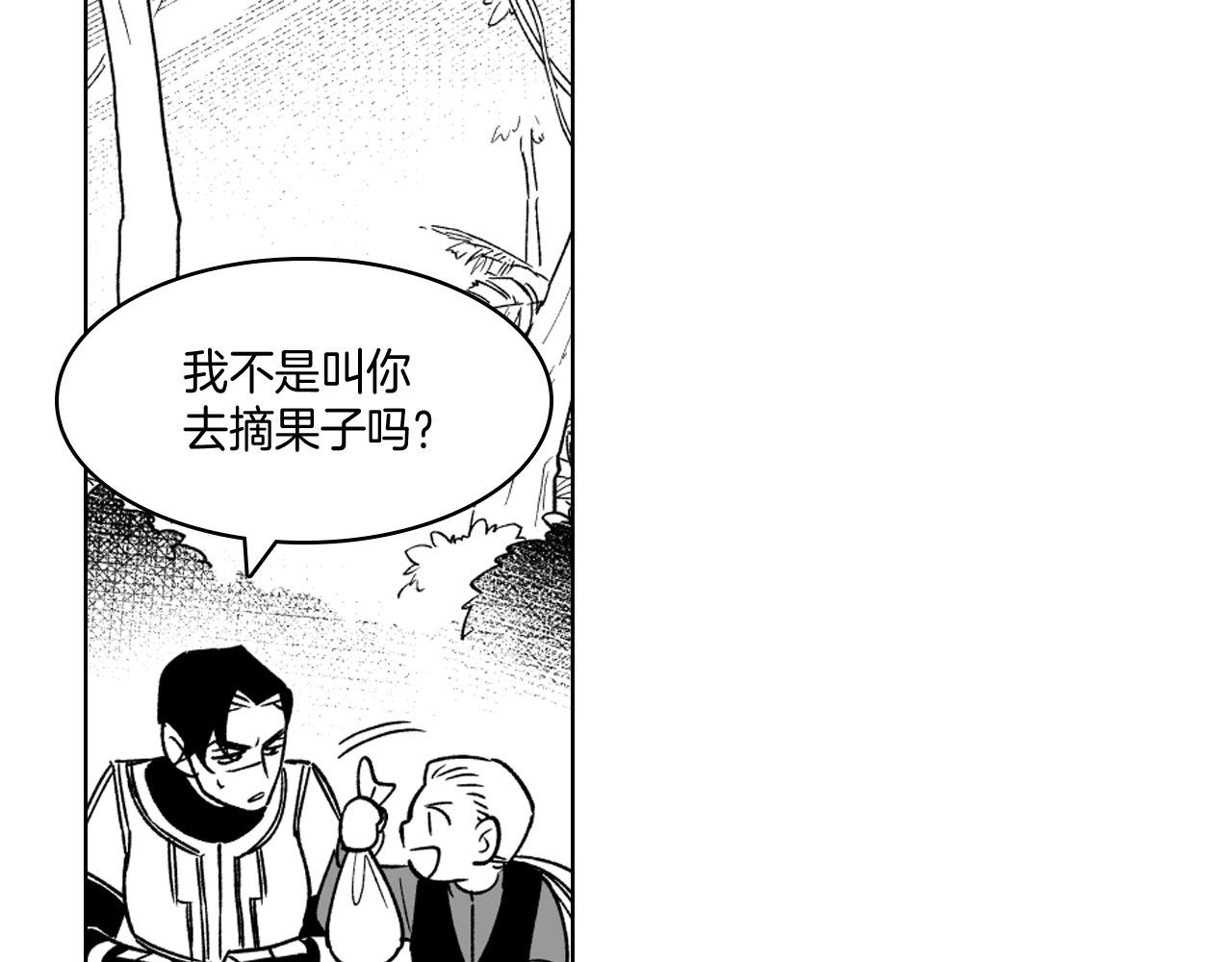 第21话 坐立不安16