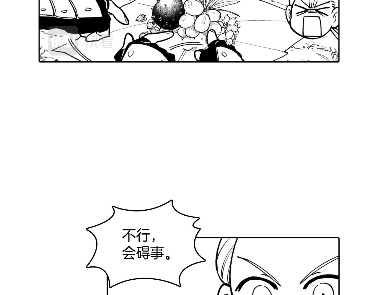 第21话 坐立不安18