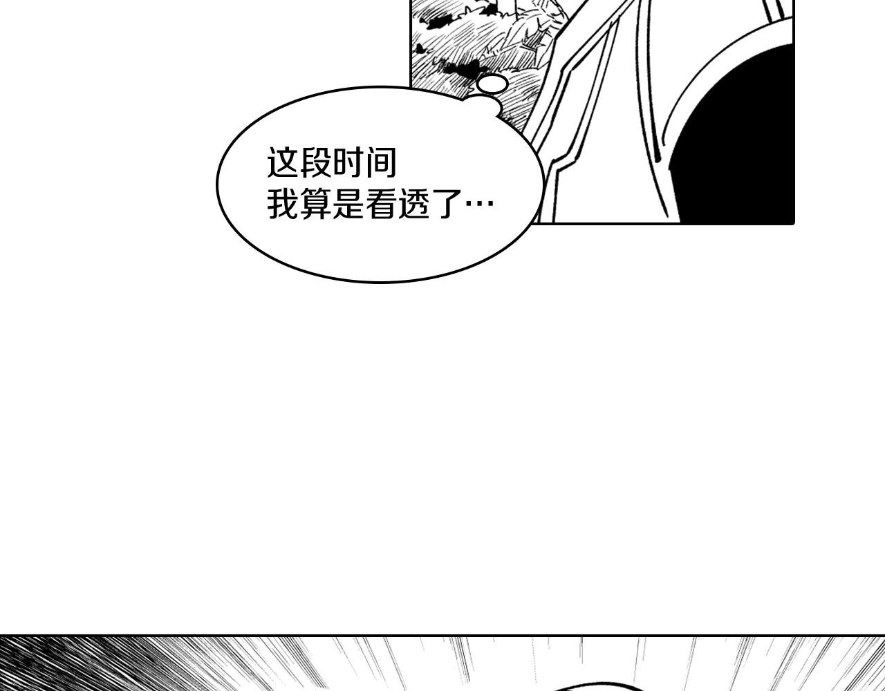 第21话 坐立不安22