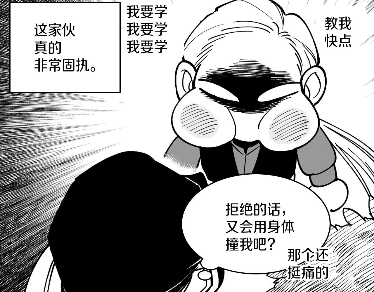 第21话 坐立不安23