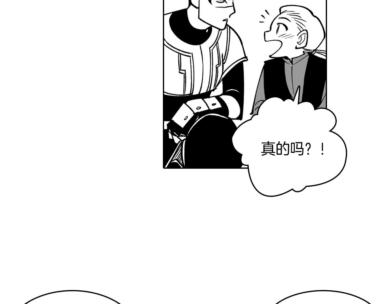 第21话 坐立不安25