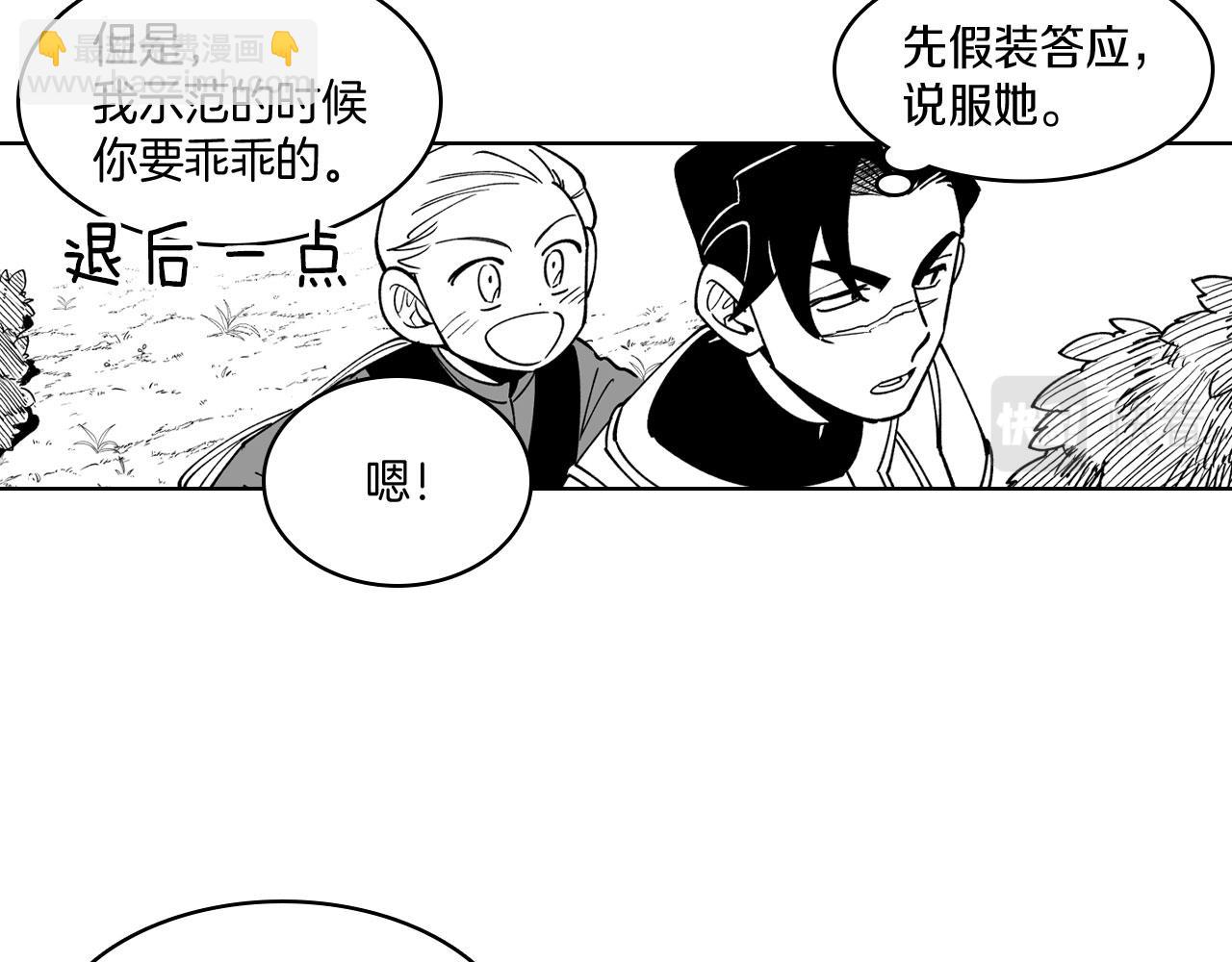 第21话 坐立不安26
