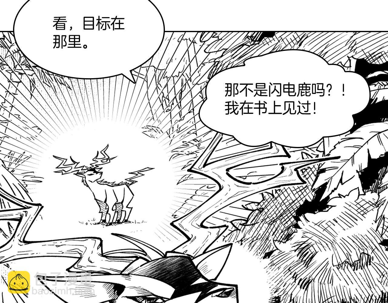 第21话 坐立不安27