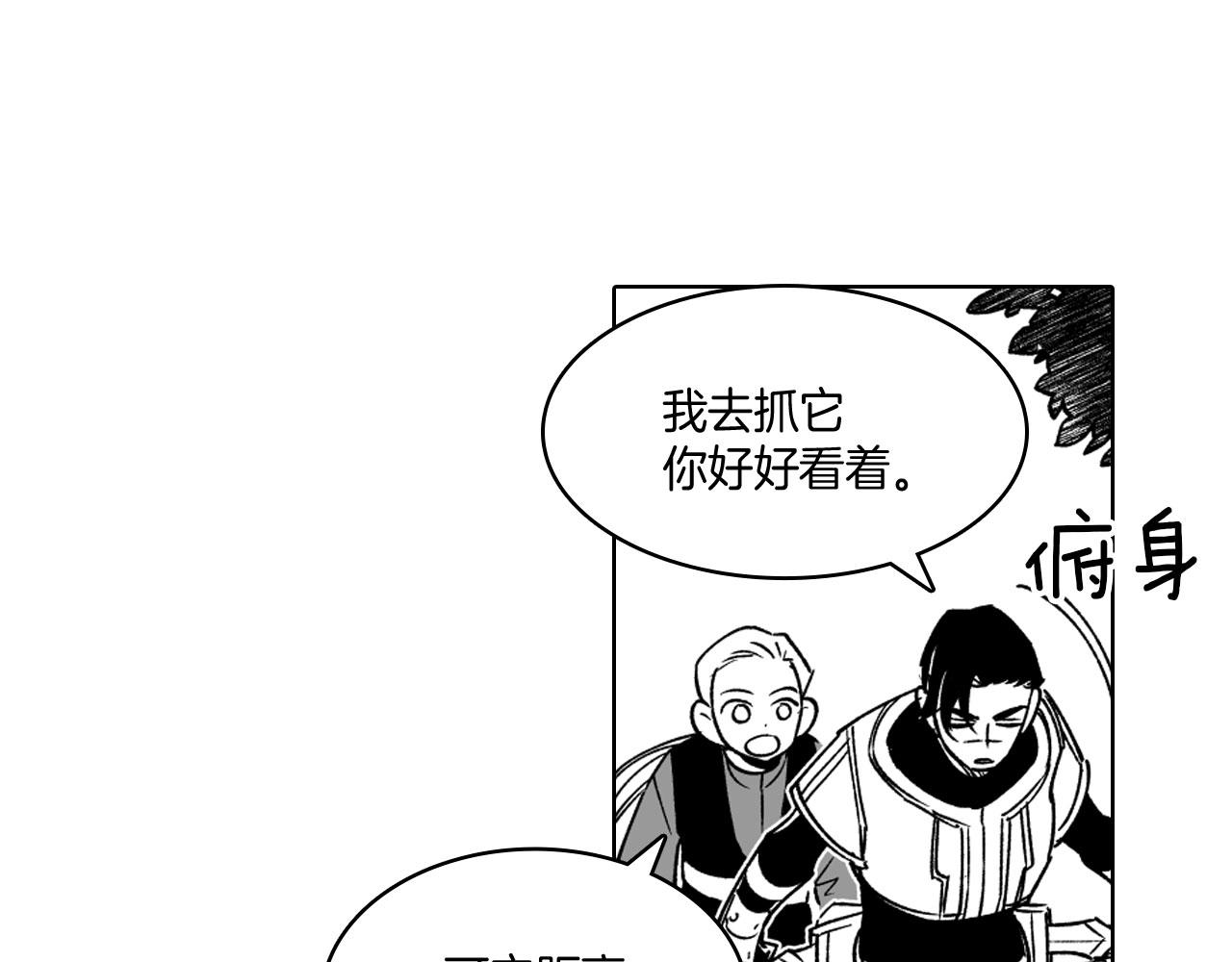 第21话 坐立不安30