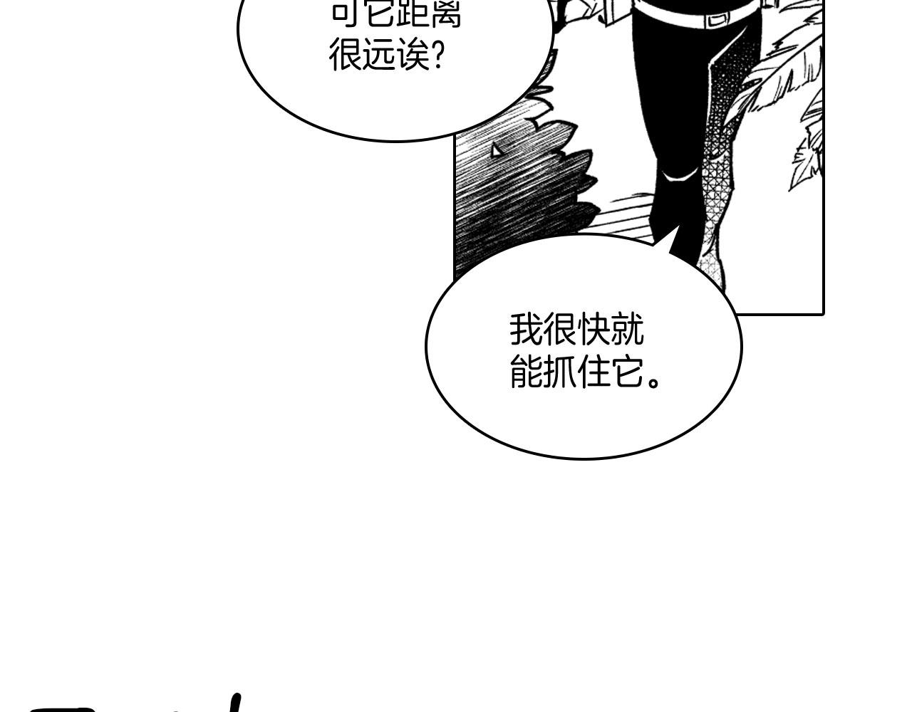 第21话 坐立不安31