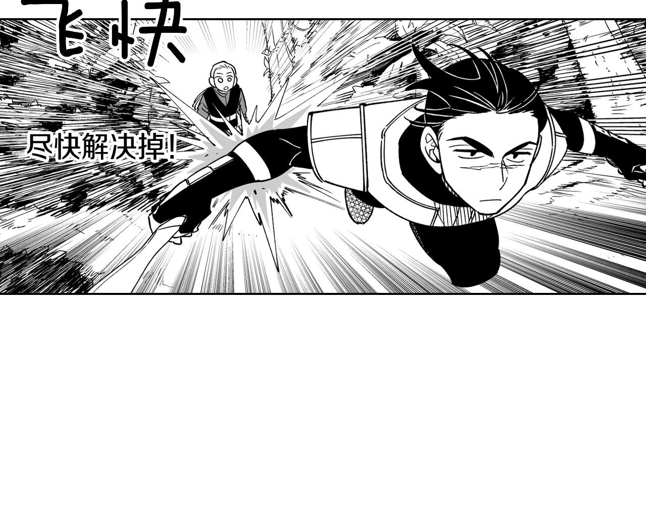 第21话 坐立不安32