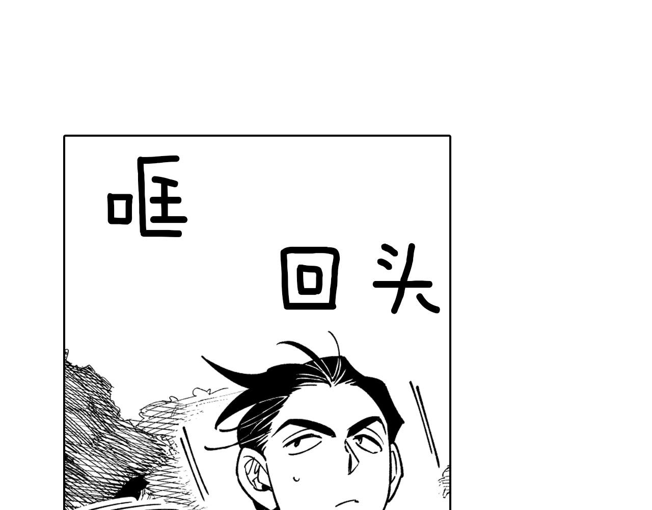第21话 坐立不安36