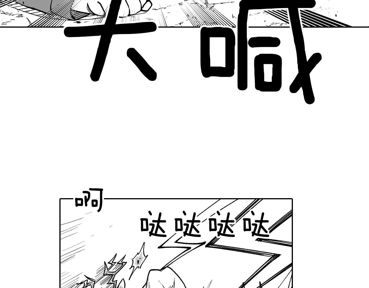 第21话 坐立不安40