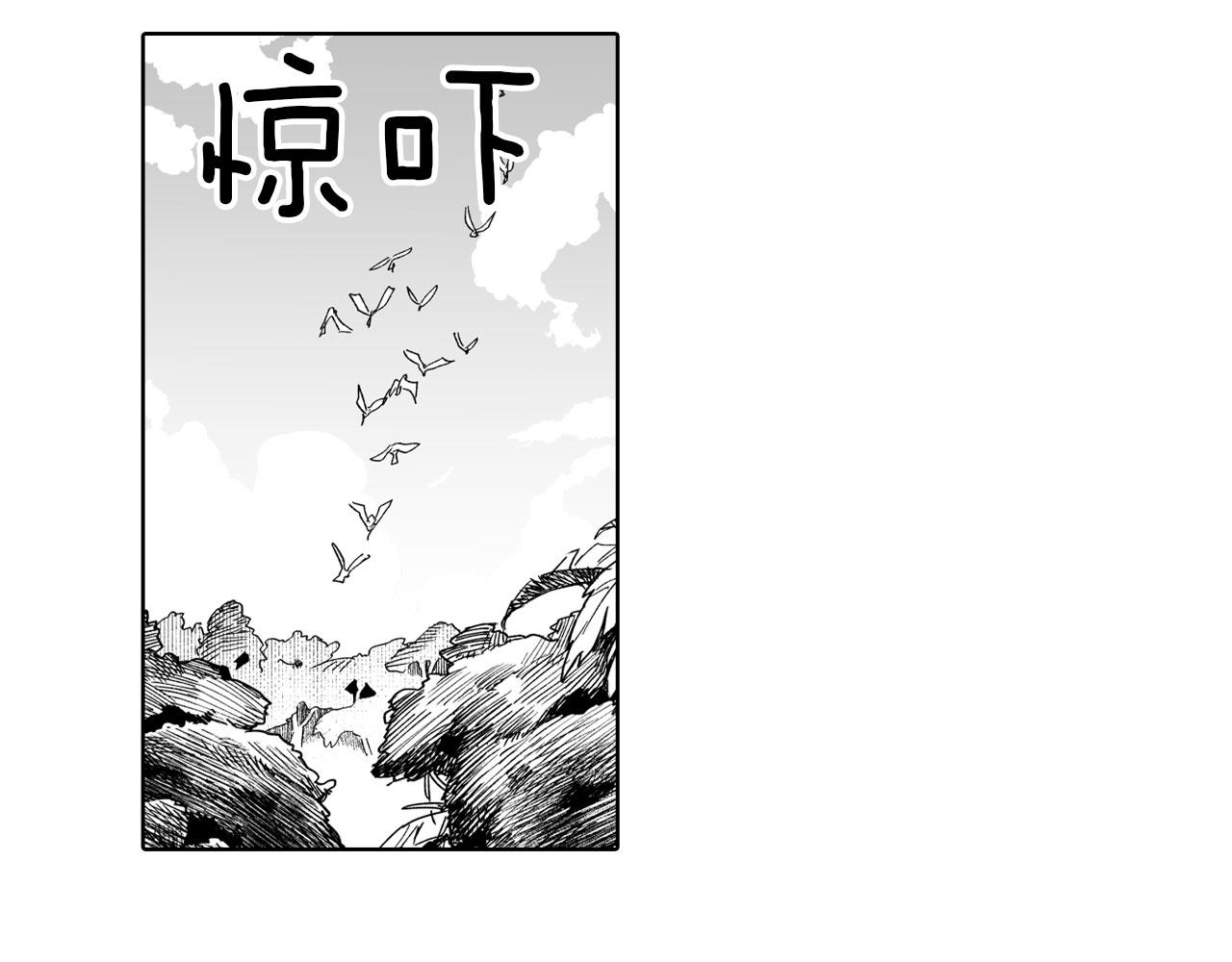 第21话 坐立不安43