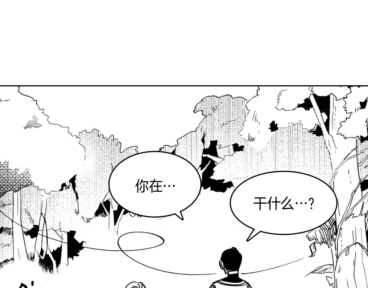 第21话 坐立不安45