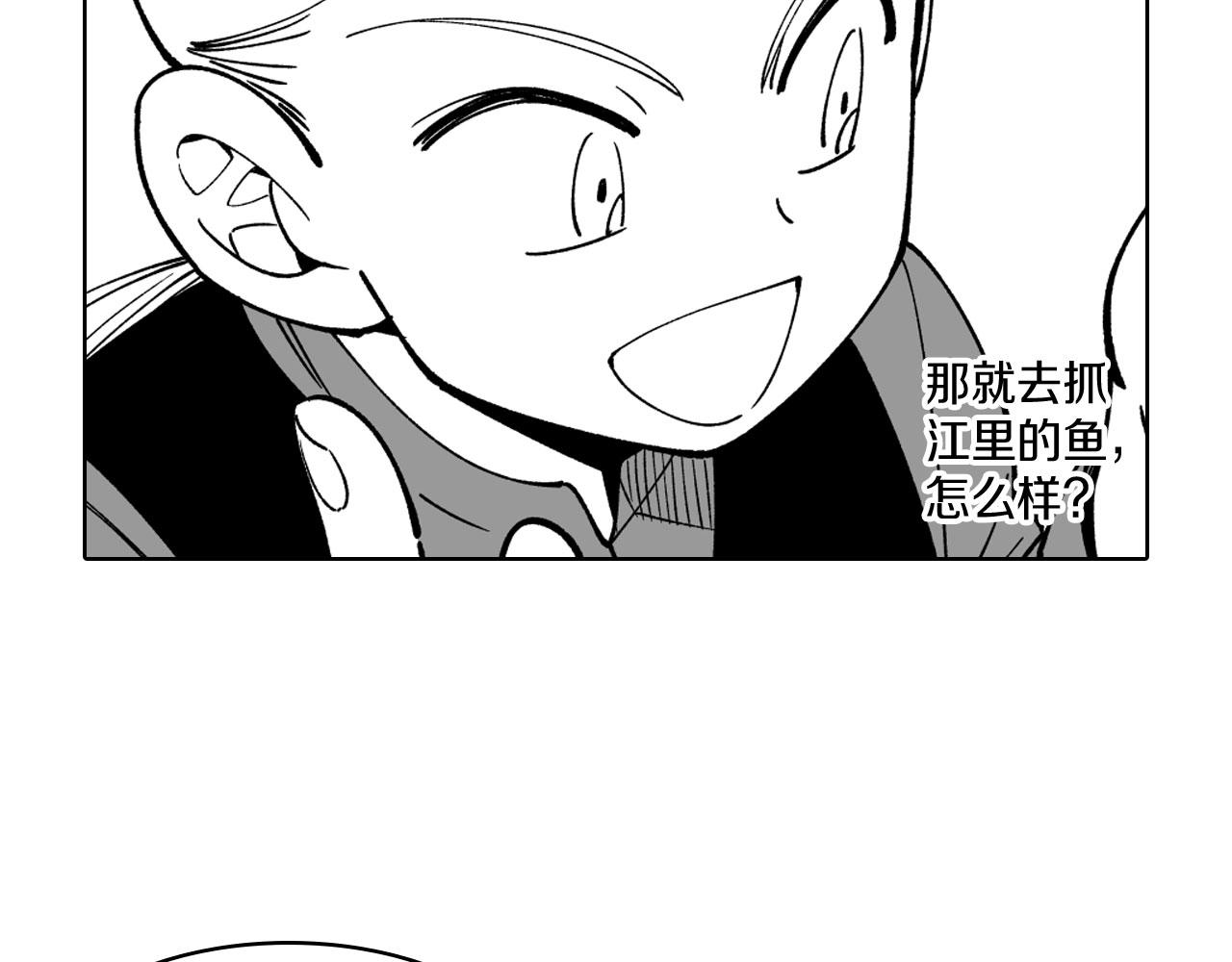 第21话 坐立不安49