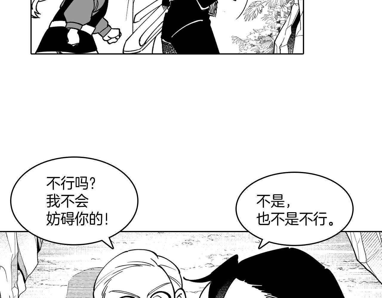 第21话 坐立不安5