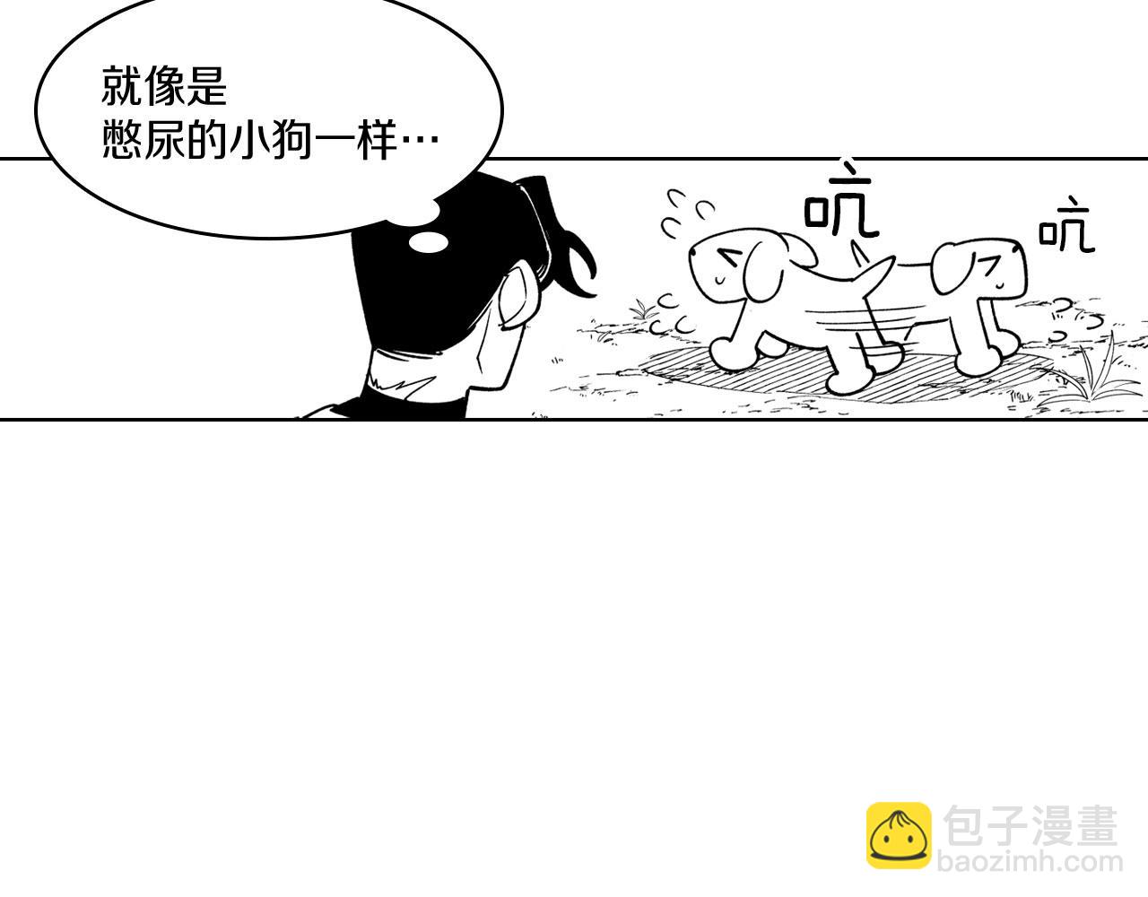 第21话 坐立不安54