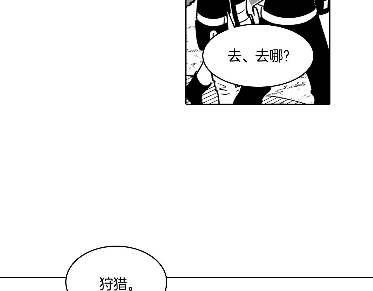 第21话 坐立不安56