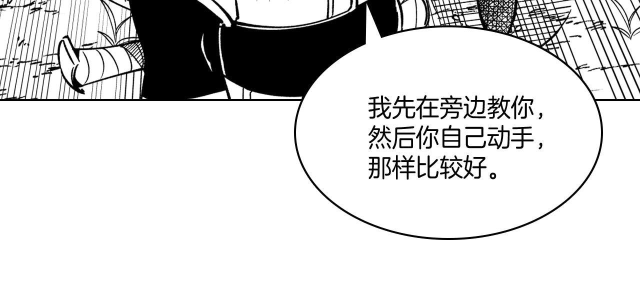 第21话 坐立不安58
