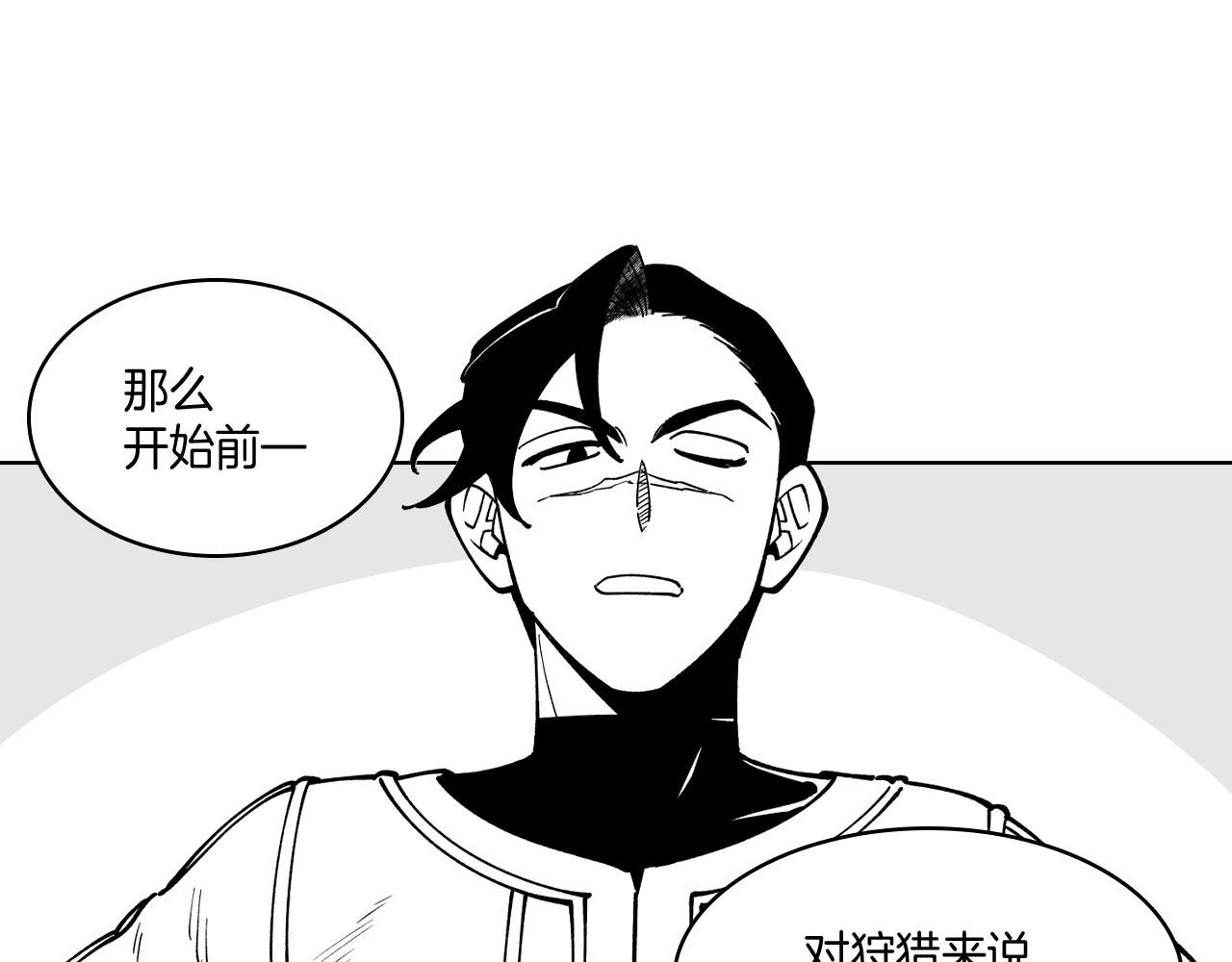 第21话 坐立不安59