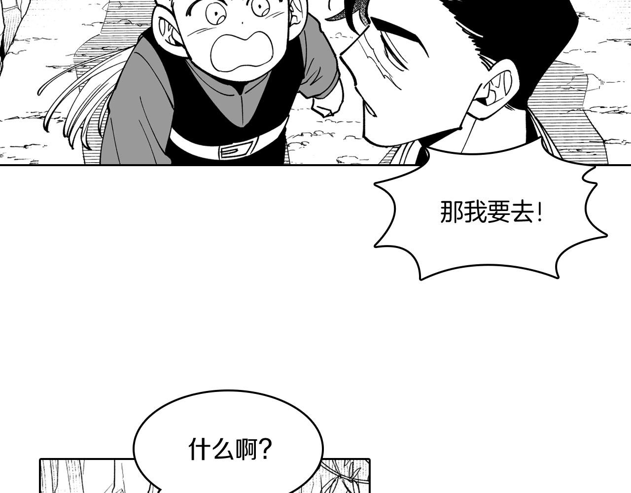 第21话 坐立不安6