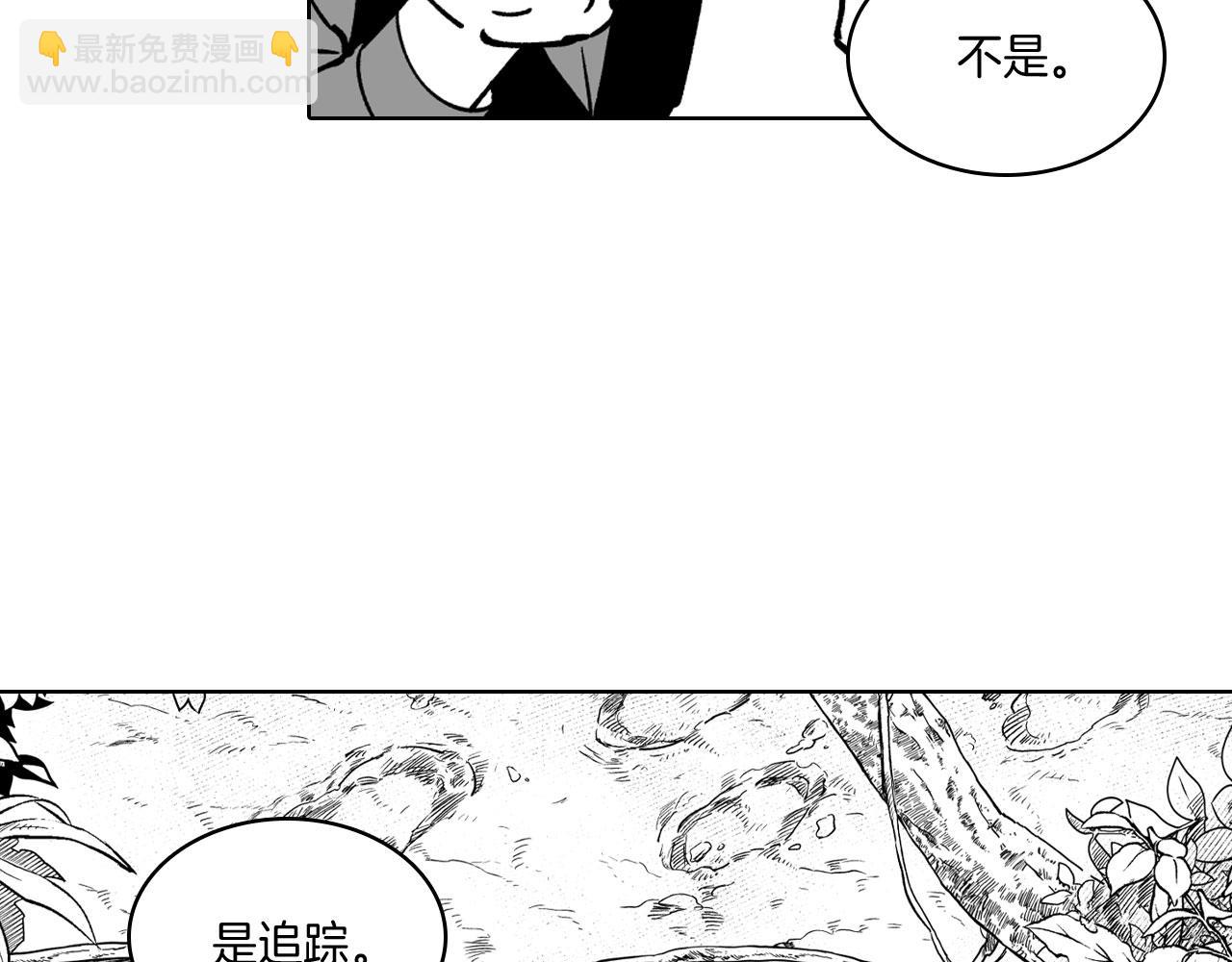 第21话 坐立不安63