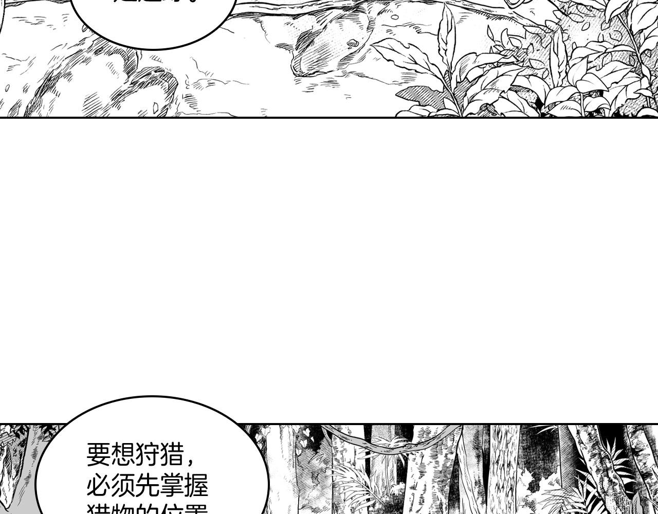 第21话 坐立不安64