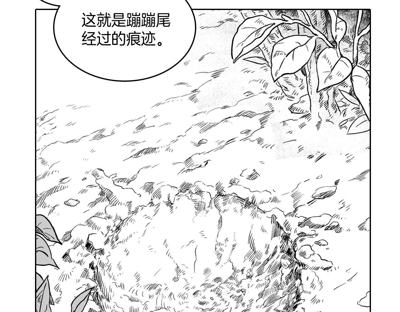 第21话 坐立不安71