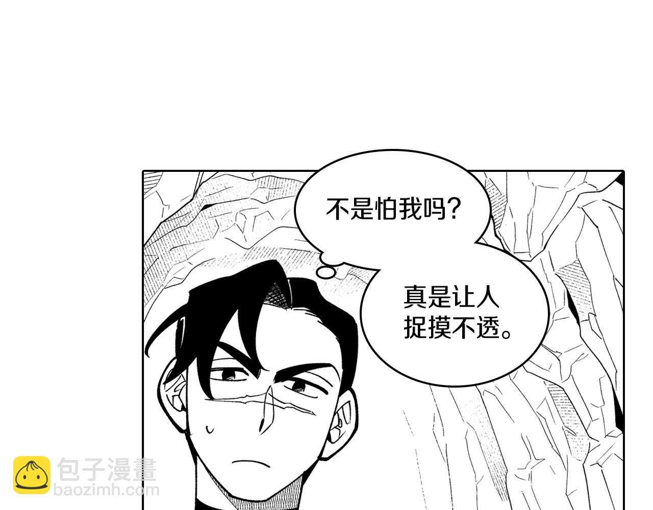 第21话 坐立不安8