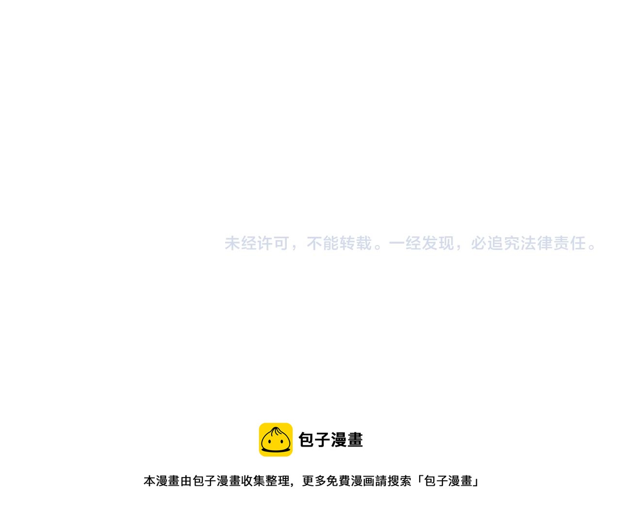第21话 坐立不安81