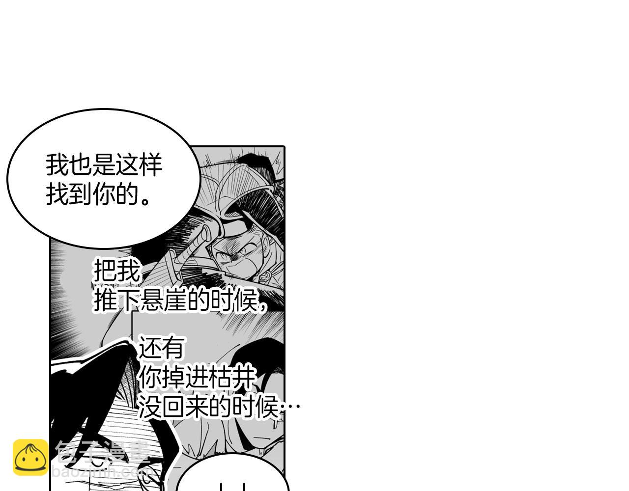 第22话 我有用吗？10