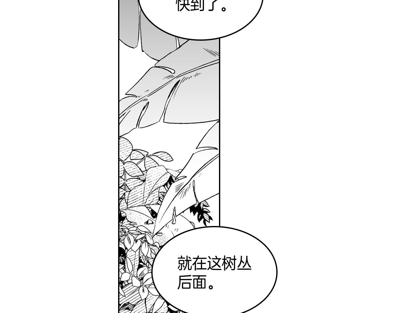 第22话 我有用吗？14