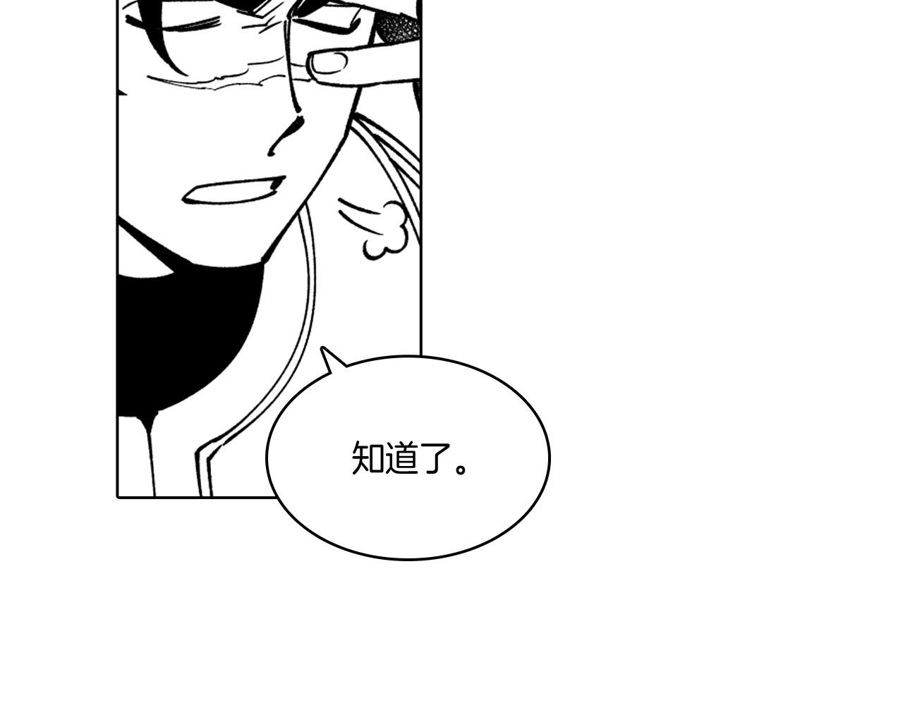 第22话 我有用吗？23