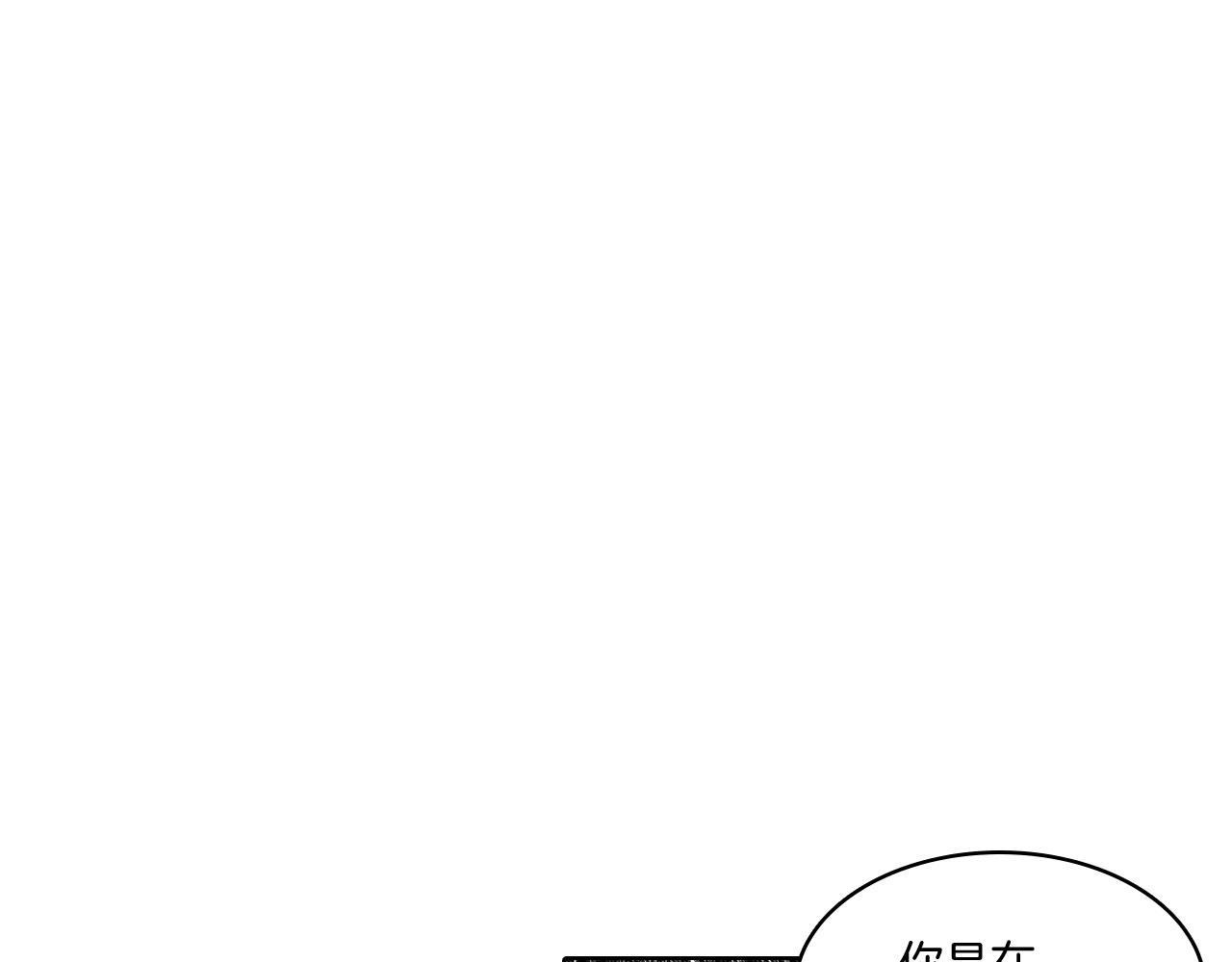 第22话 我有用吗？3