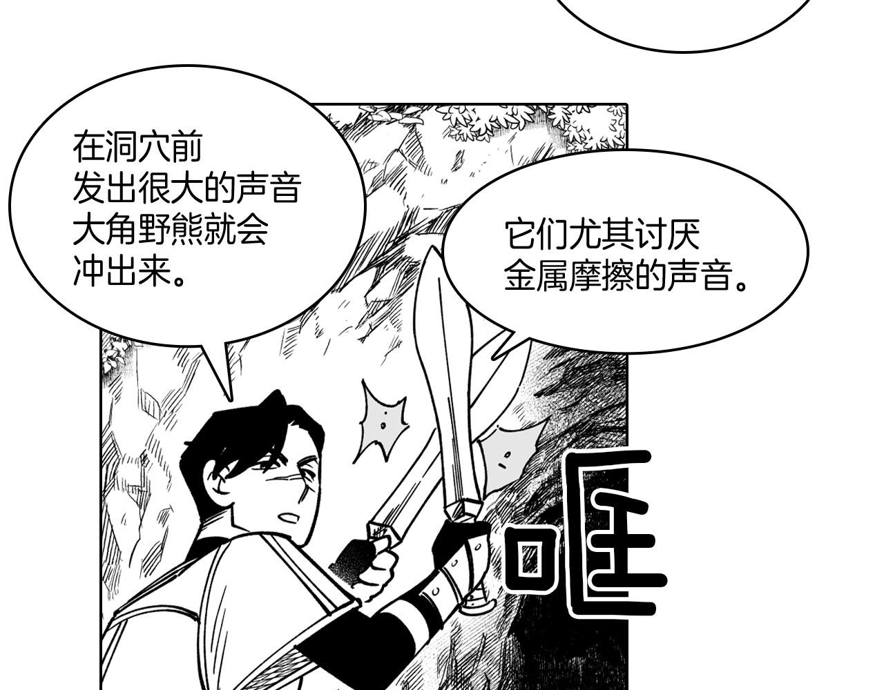 第22话 我有用吗？35