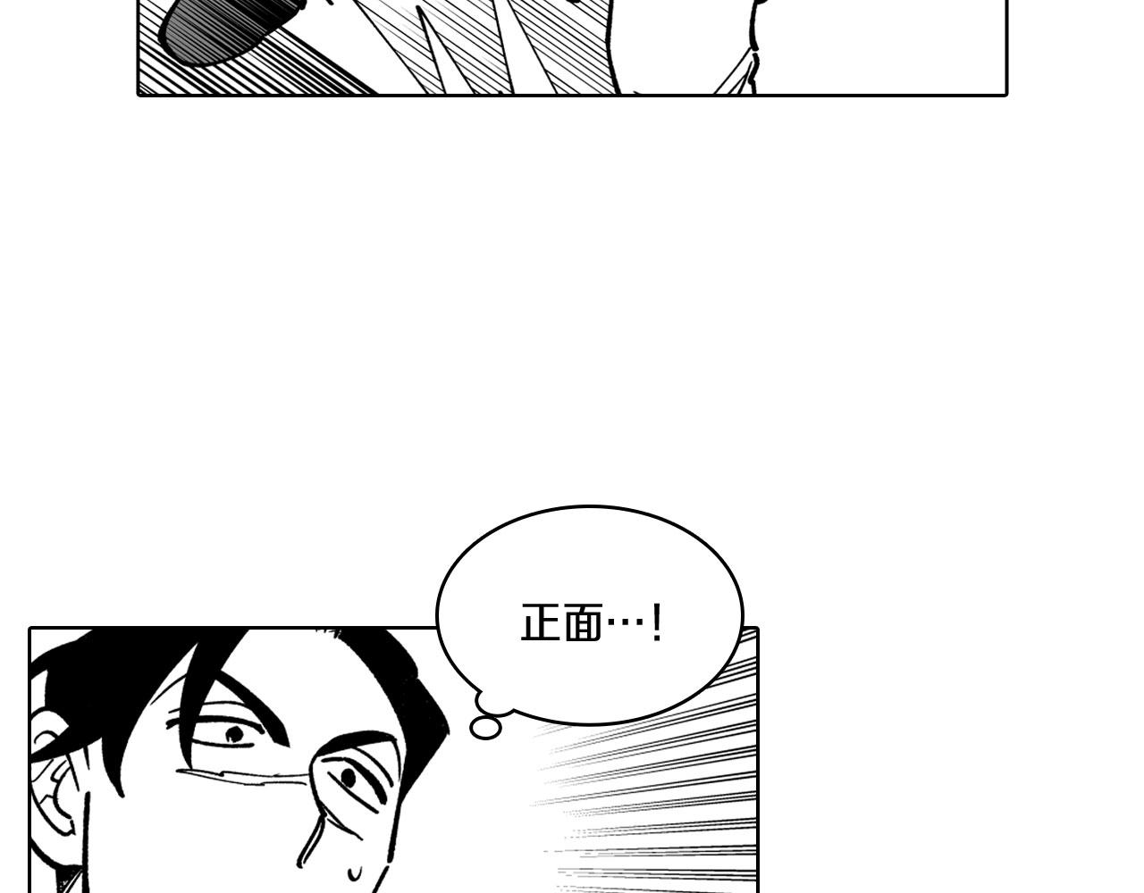 第22话 我有用吗？43