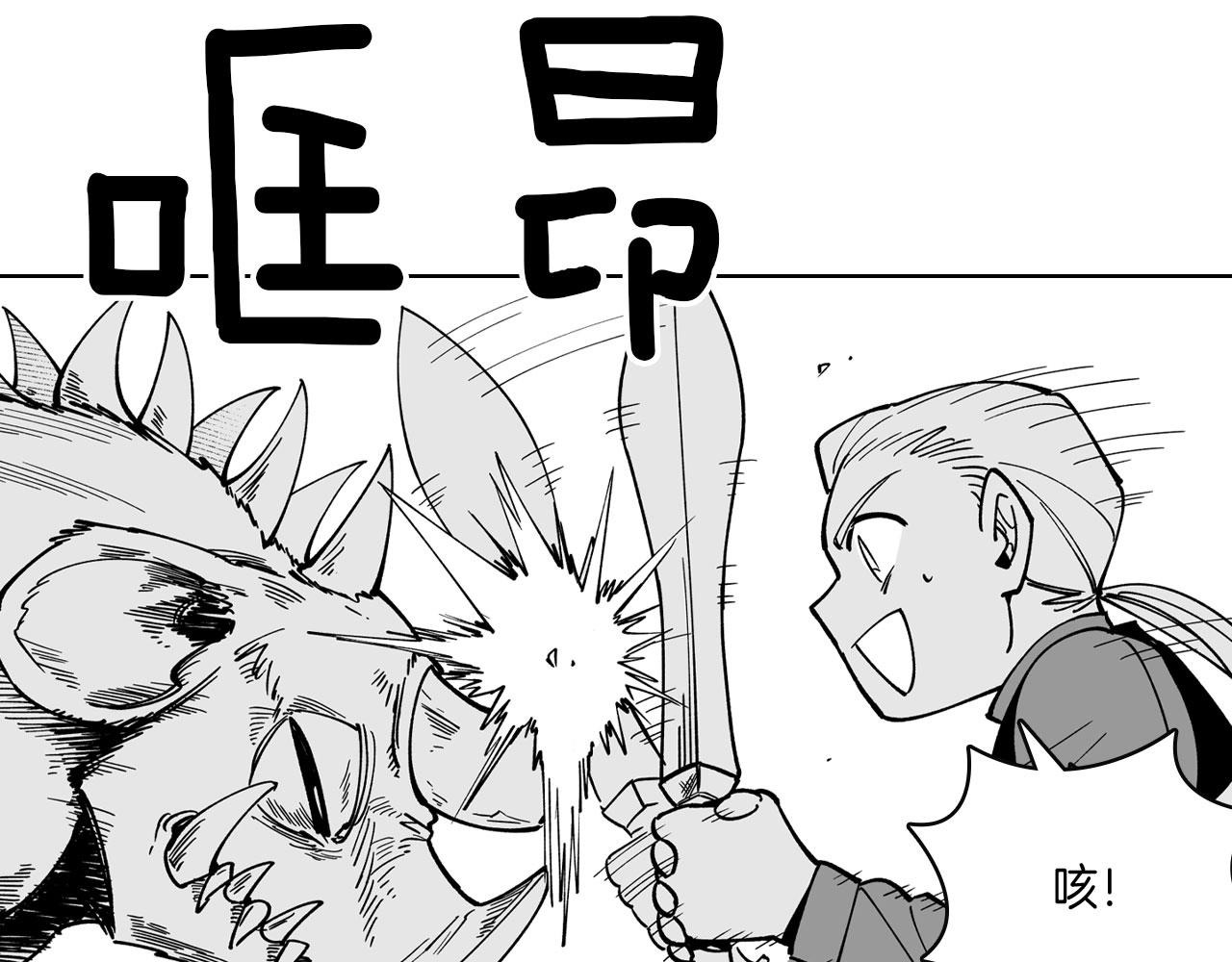 第22话 我有用吗？50