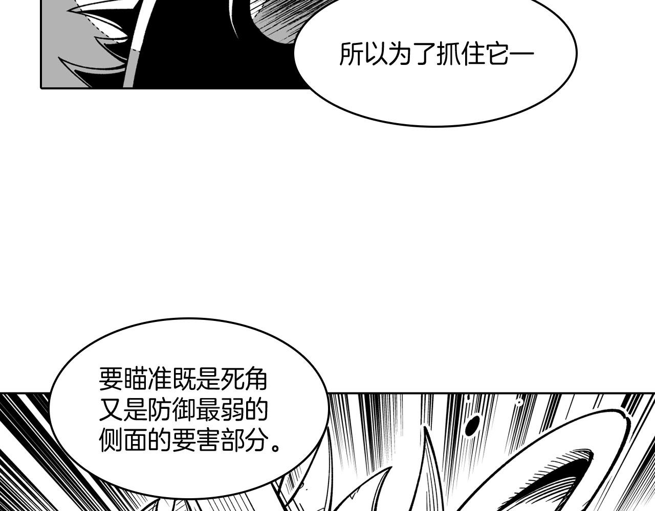 第22话 我有用吗？55