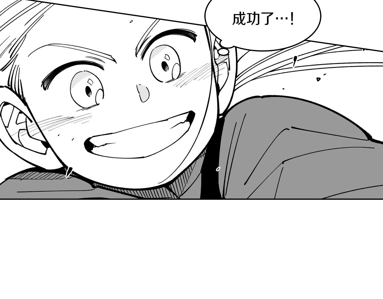 第22话 我有用吗？58