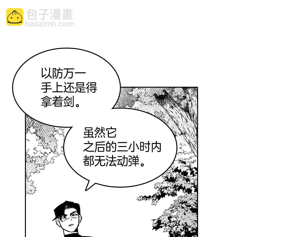 第22话 我有用吗？73