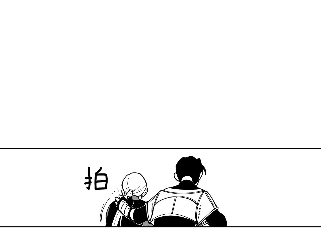 第22话 我有用吗？79